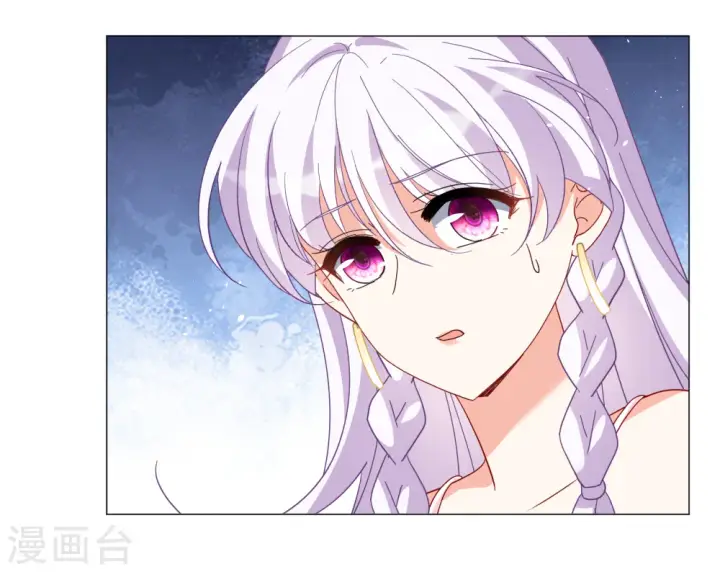 漫画《她来了，请趴下》第255话 不再需要你3第12张图