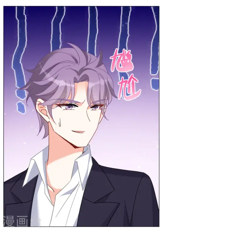 漫画《她来了，请趴下》第255话 不再需要你3第7张图