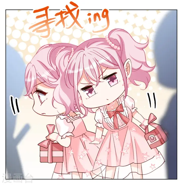 漫画《她来了，请趴下》第256话 为你而来1第10张图