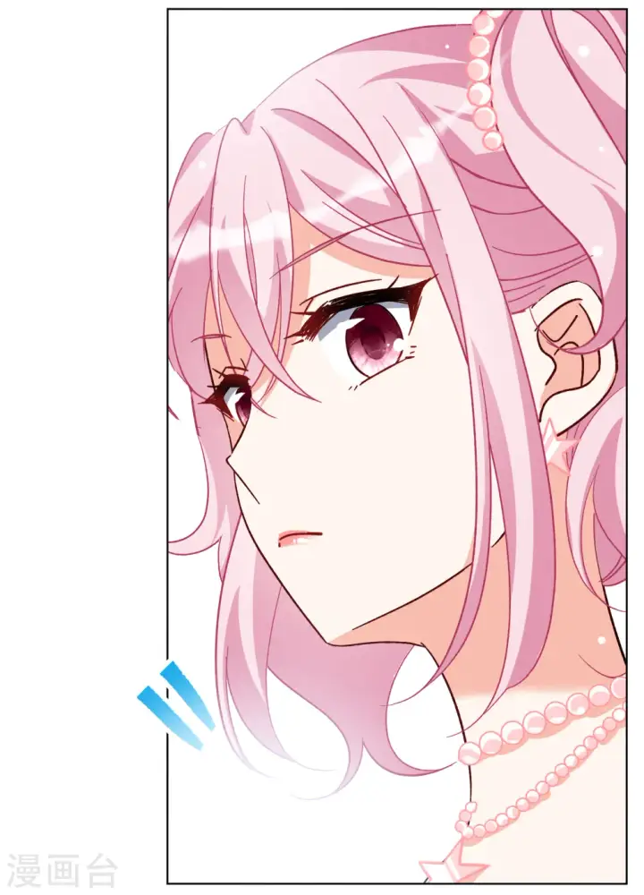漫画《她来了，请趴下》第256话 为你而来1第11张图