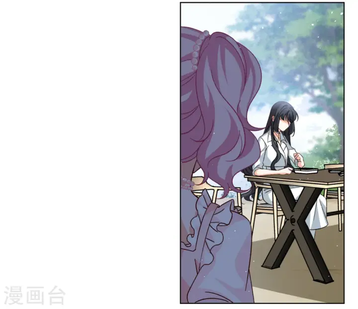 漫画《她来了，请趴下》第256话 为你而来1第15张图