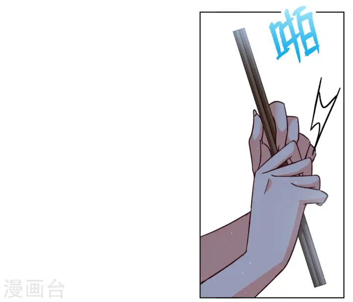 漫画《她来了，请趴下》第256话 为你而来1第18张图