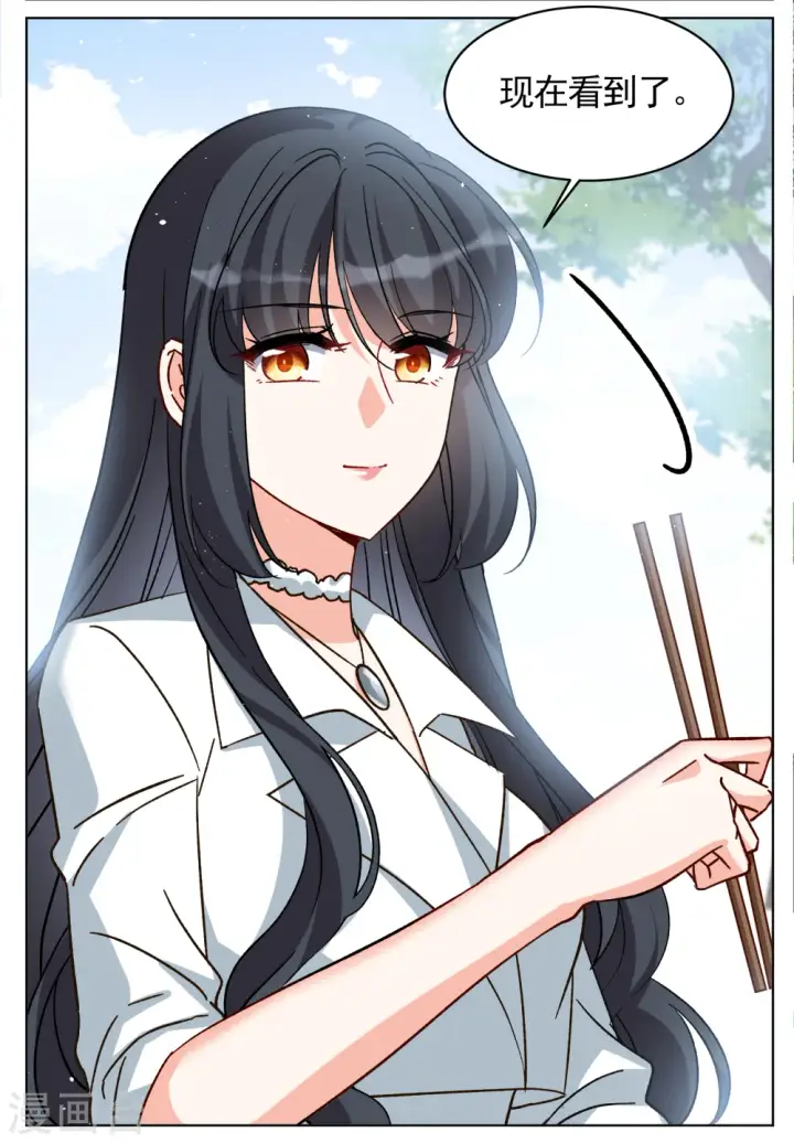 漫画《她来了，请趴下》第256话 为你而来1第20张图