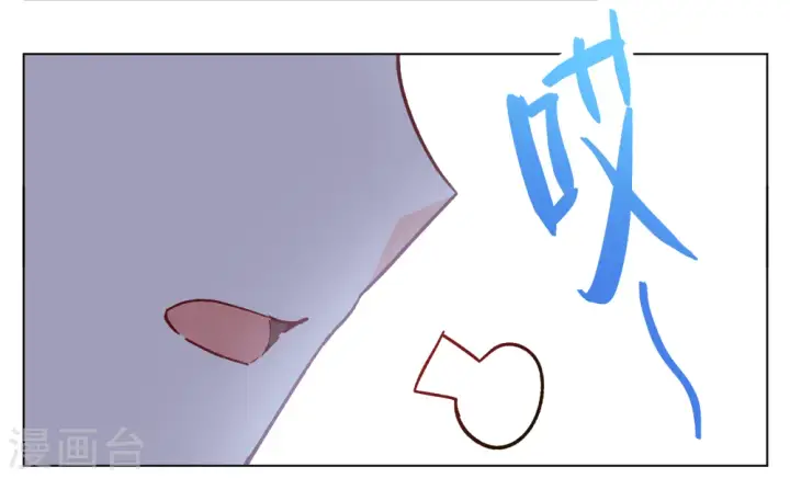 漫画《她来了，请趴下》第257话 为你而来2第15张图