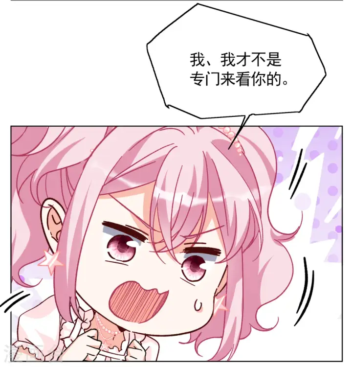 漫画《她来了，请趴下》第257话 为你而来2第4张图