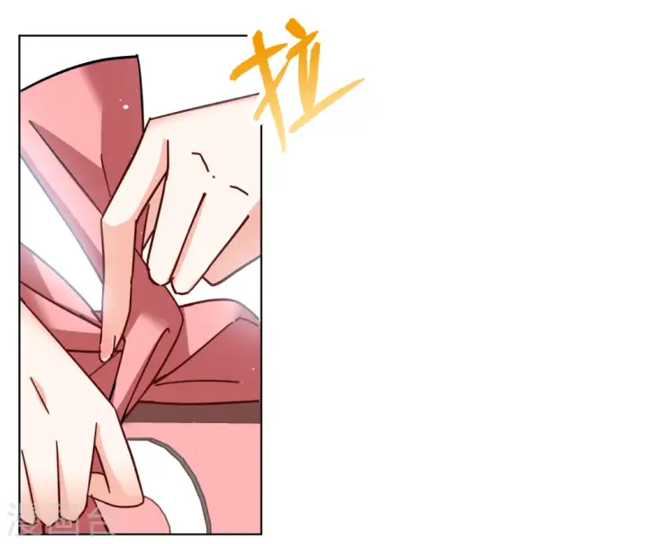 漫画《她来了，请趴下》第257话 为你而来2第5张图