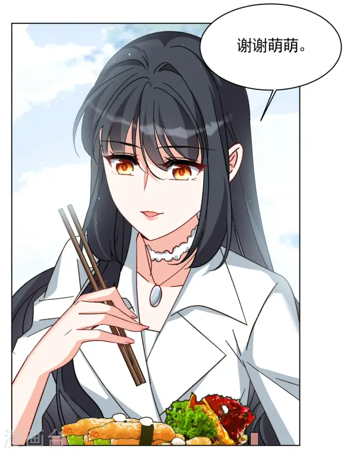 漫画《她来了，请趴下》第257话 为你而来2第9张图