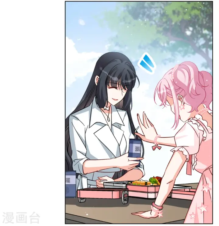 漫画《她来了，请趴下》第258话 为你而来3第10张图