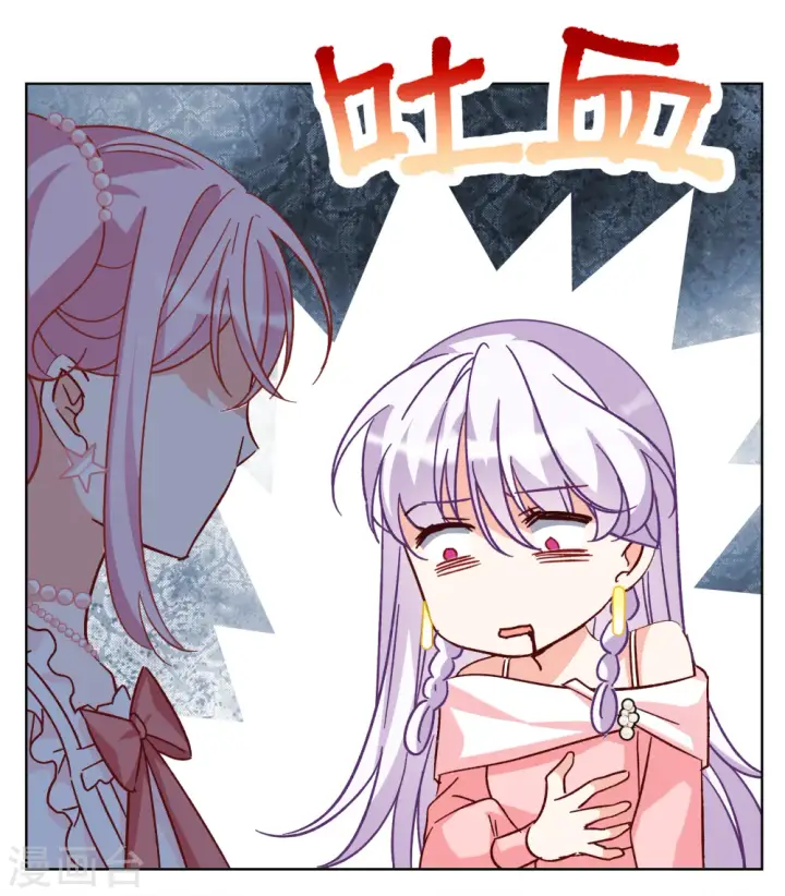 漫画《她来了，请趴下》第258话 为你而来3第23张图