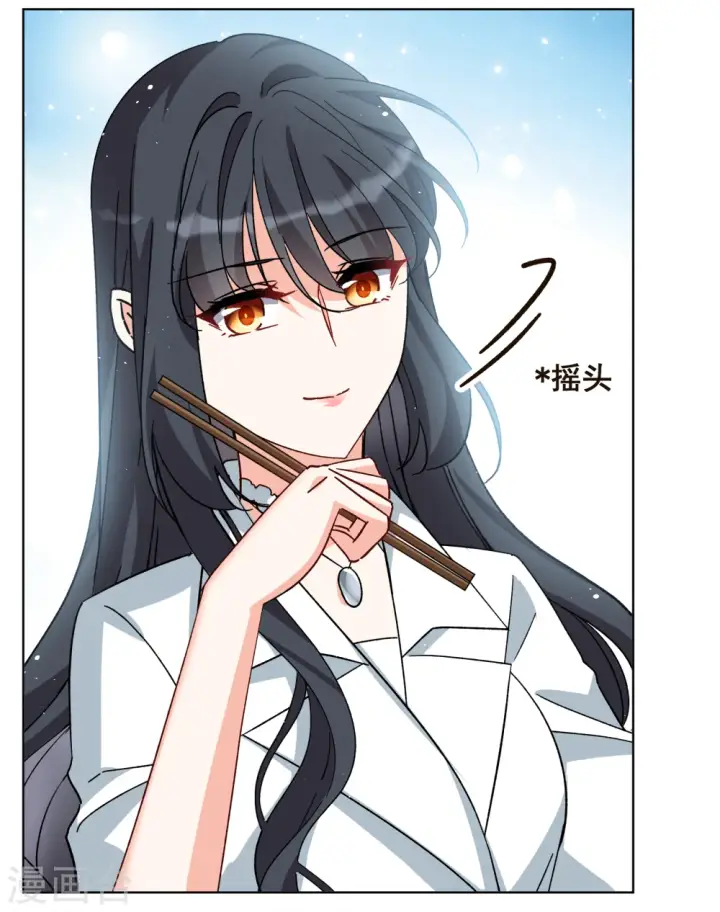 漫画《她来了，请趴下》第258话 为你而来3第4张图