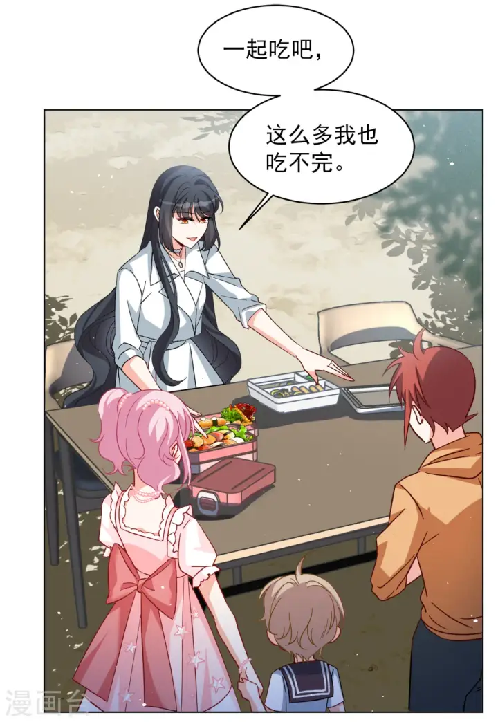 漫画《她来了，请趴下》第258话 为你而来3第6张图