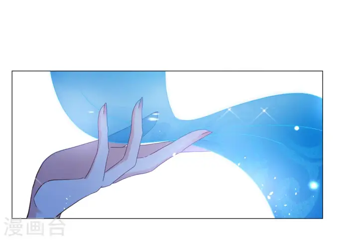 漫画《她来了，请趴下》第259话 月下诉情1第11张图