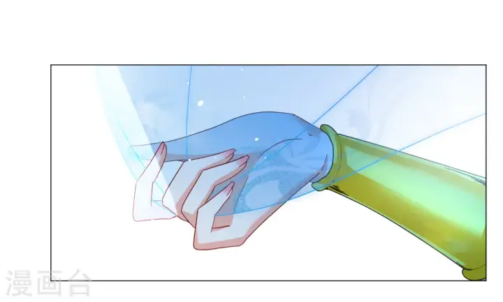 漫画《她来了，请趴下》第259话 月下诉情1第19张图