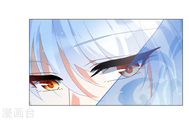 漫画《她来了，请趴下》第259话 月下诉情1第22张图