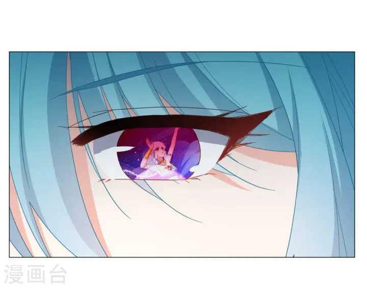 漫画《她来了，请趴下》第259话 月下诉情1第26张图
