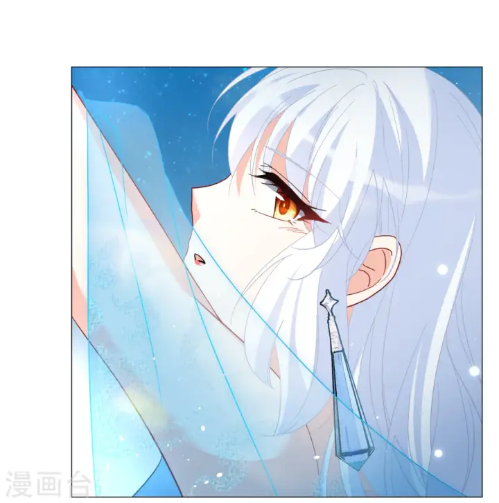 漫画《她来了，请趴下》第259话 月下诉情1第27张图