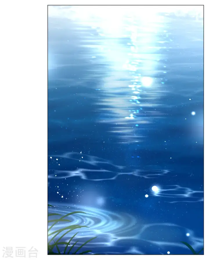 漫画《她来了，请趴下》第259话 月下诉情1第5张图