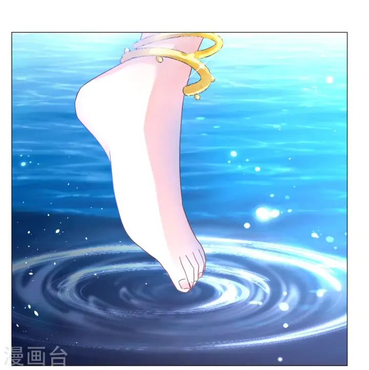 漫画《她来了，请趴下》第259话 月下诉情1第7张图