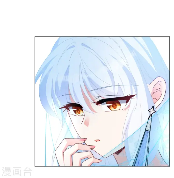 漫画《她来了，请趴下》第259话 月下诉情1第9张图