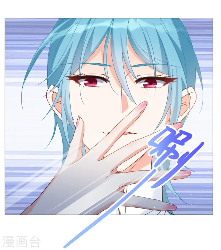 漫画《她来了，请趴下》第260话 月下诉情2第11张图