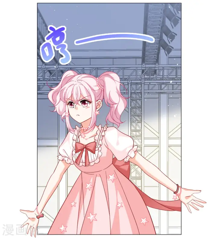 漫画《她来了，请趴下》第260话 月下诉情2第13张图