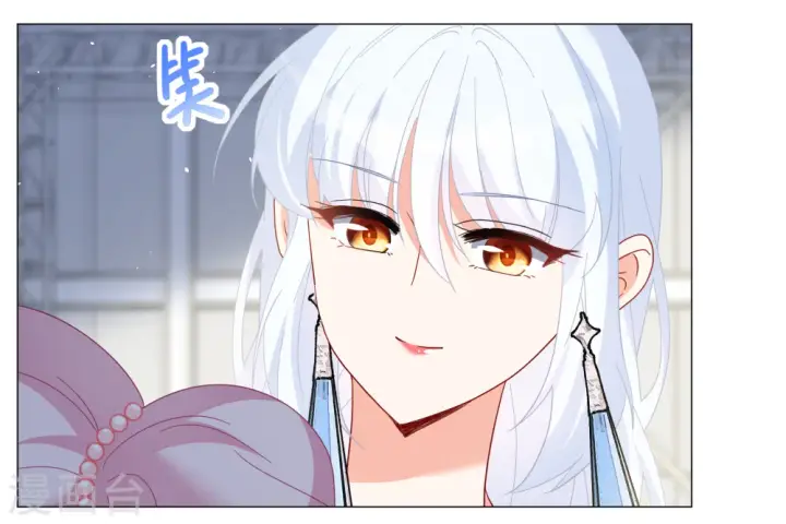 漫画《她来了，请趴下》第260话 月下诉情2第21张图