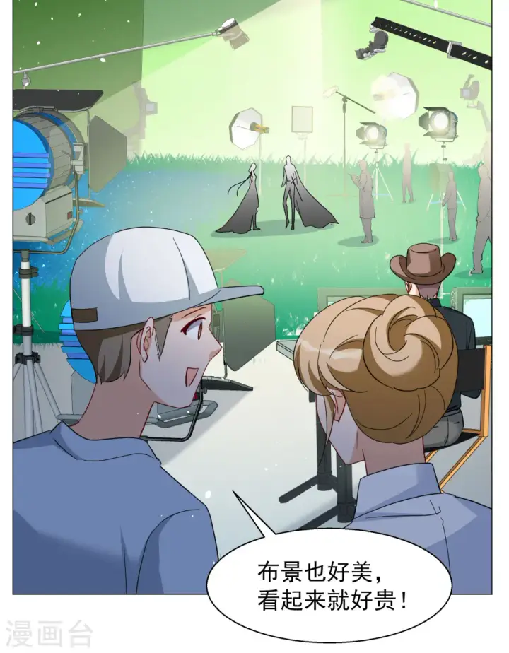 漫画《她来了，请趴下》第260话 月下诉情2第6张图