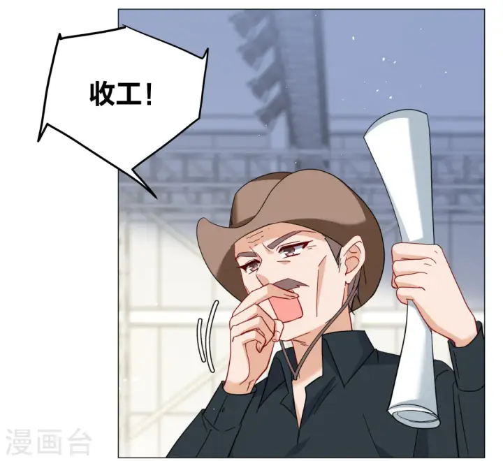 漫画《她来了，请趴下》第260话 月下诉情2第8张图