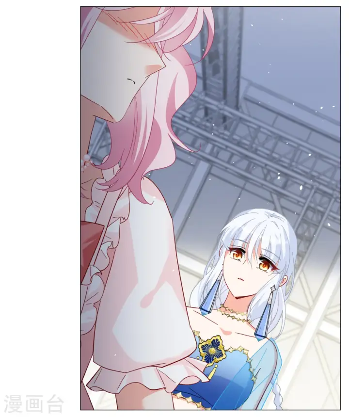 漫画《她来了，请趴下》第261话 月下诉情3第21张图