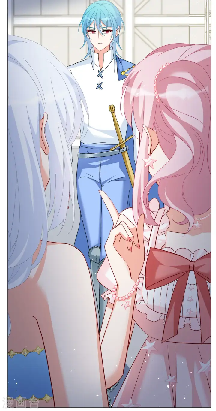 漫画《她来了，请趴下》第261话 月下诉情3第28张图