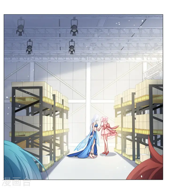 漫画《她来了，请趴下》第261话 月下诉情3第5张图