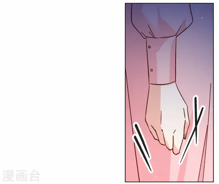 漫画《她来了，请趴下》第262话 舒利亚的玫瑰1第12张图
