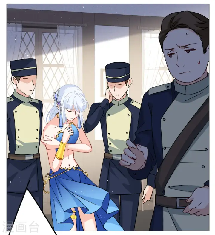 漫画《她来了，请趴下》第263话 舒利亚的玫瑰2第12张图
