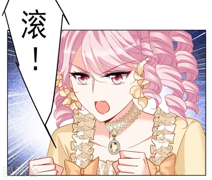 漫画《她来了，请趴下》第263话 舒利亚的玫瑰2第13张图