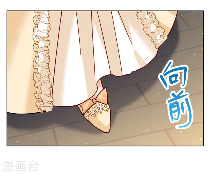 漫画《她来了，请趴下》第263话 舒利亚的玫瑰2第19张图