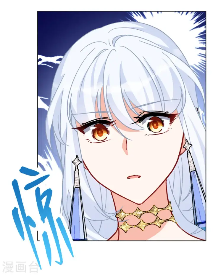 漫画《她来了，请趴下》第263话 舒利亚的玫瑰2第21张图