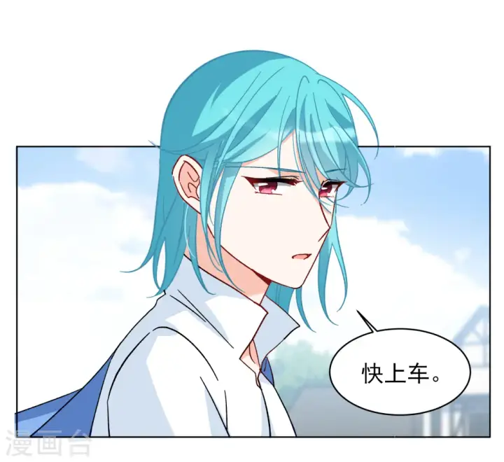 漫画《她来了，请趴下》第263话 舒利亚的玫瑰2第27张图