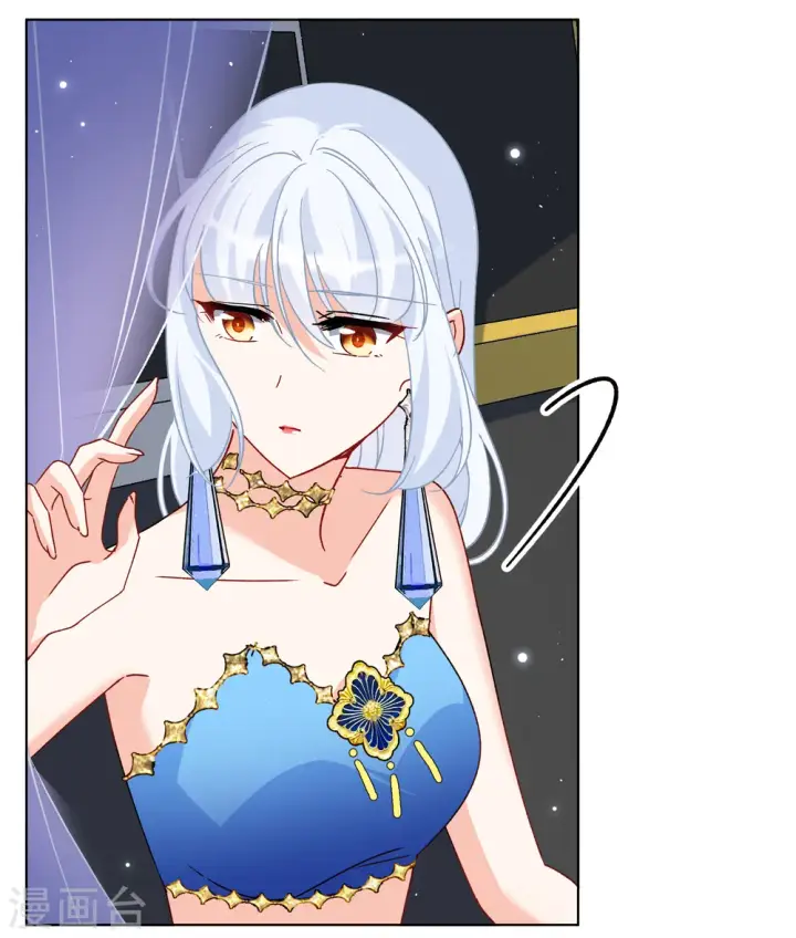 漫画《她来了，请趴下》第263话 舒利亚的玫瑰2第33张图