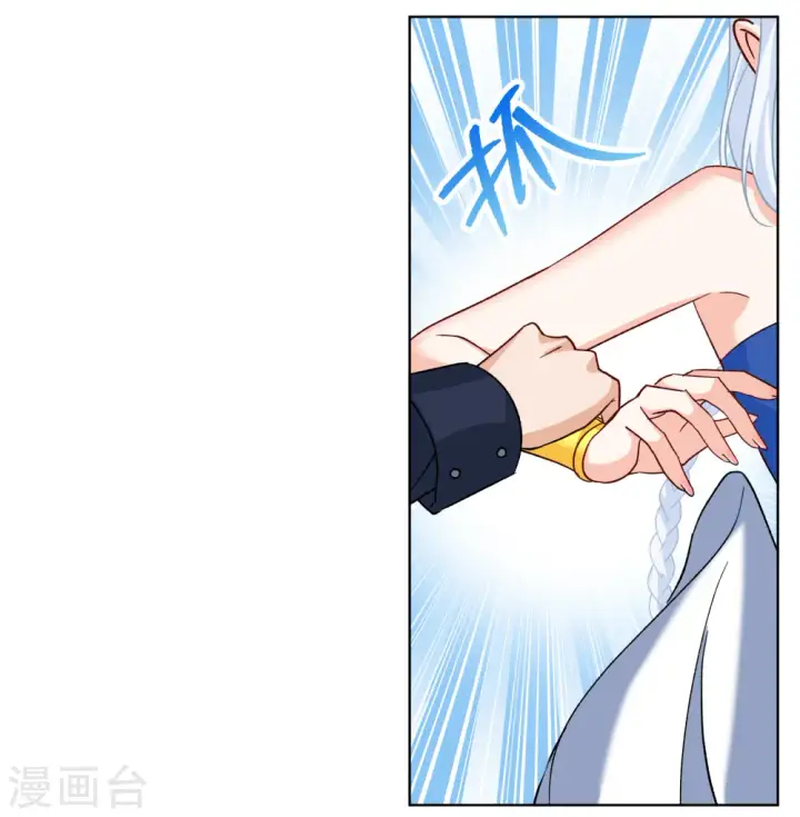 漫画《她来了，请趴下》第263话 舒利亚的玫瑰2第4张图