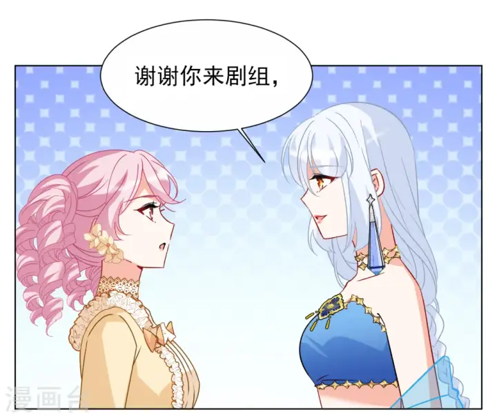 漫画《她来了，请趴下》第264话 舒利亚的玫瑰3第28张图