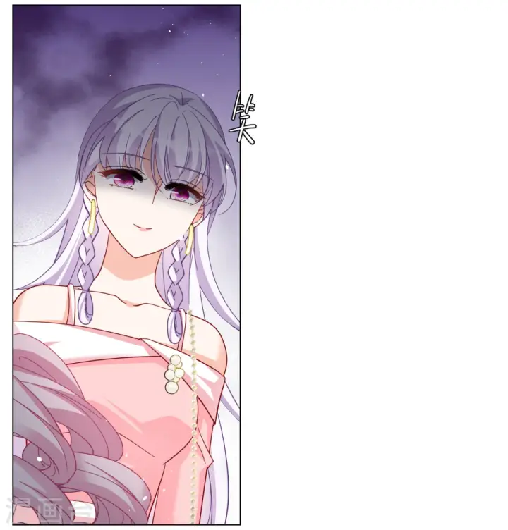漫画《她来了，请趴下》第265话 你在意谢燃！1第15张图