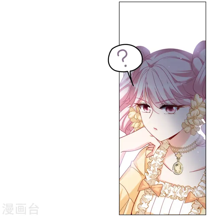 漫画《她来了，请趴下》第265话 你在意谢燃！1第16张图
