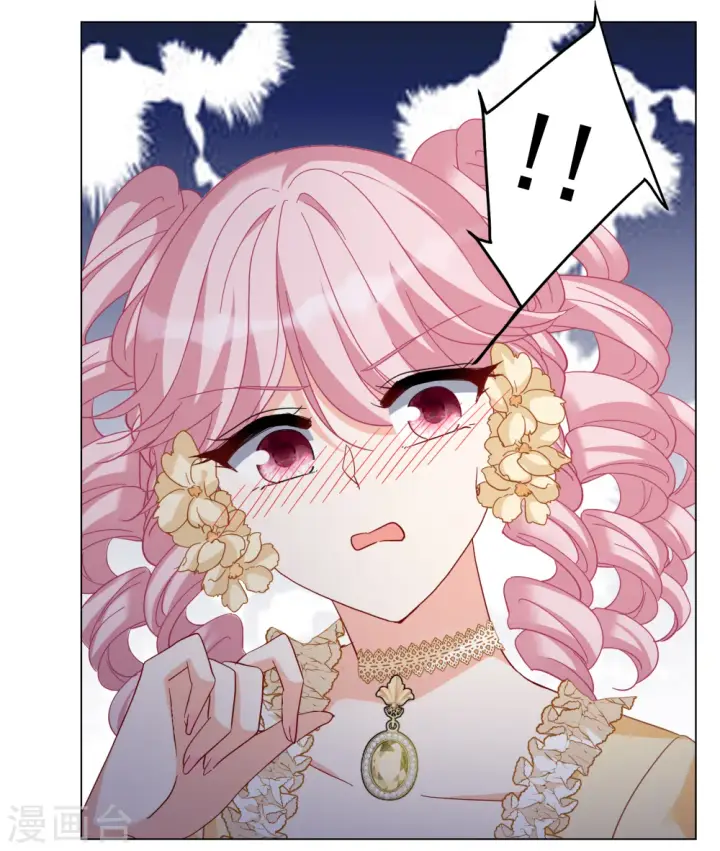 漫画《她来了，请趴下》第265话 你在意谢燃！1第20张图