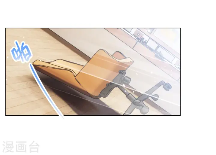 漫画《她来了，请趴下》第265话 你在意谢燃！1第21张图
