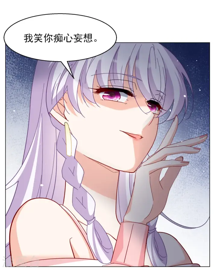 漫画《她来了，请趴下》第265话 你在意谢燃！1第28张图