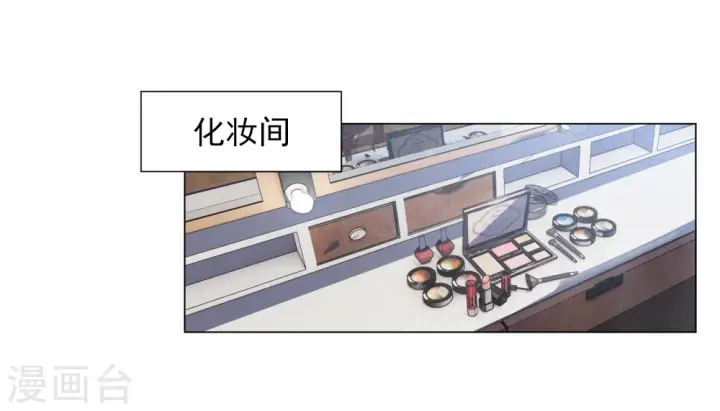 漫画《她来了，请趴下》第265话 你在意谢燃！1第3张图