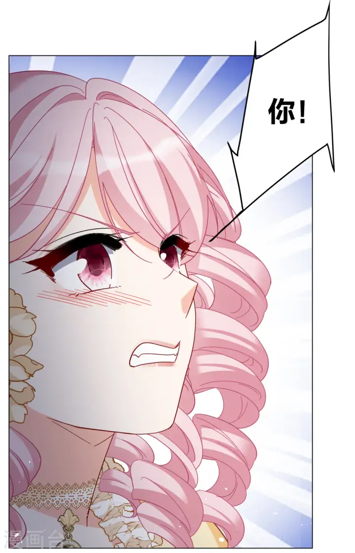 漫画《她来了，请趴下》第265话 你在意谢燃！1第34张图