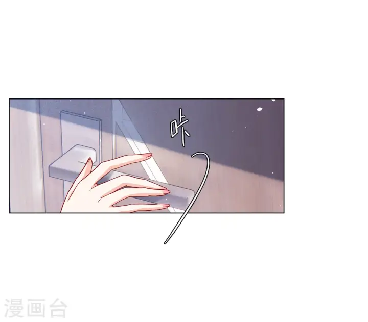 漫画《她来了，请趴下》第265话 你在意谢燃！1第5张图
