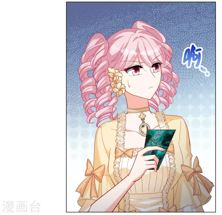 漫画《她来了，请趴下》第266话 你在意谢燃！2第18张图