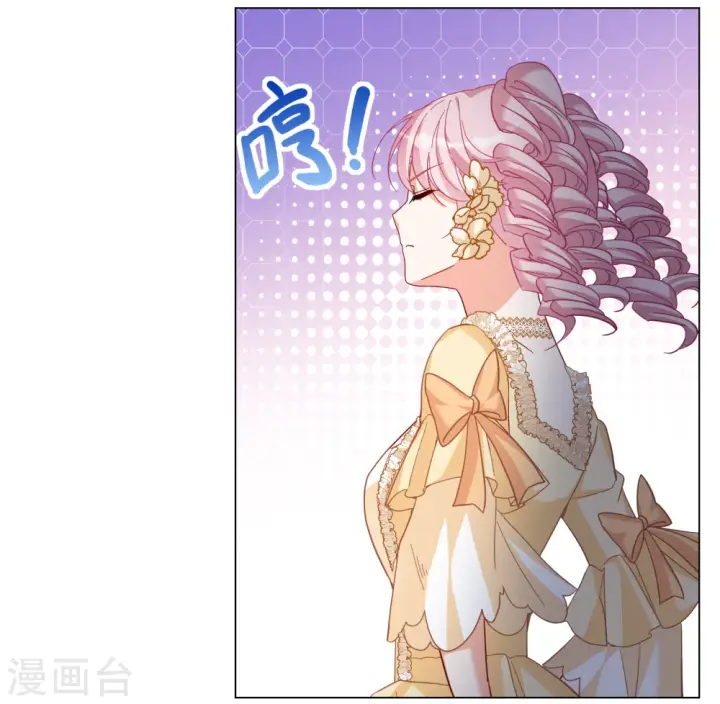 漫画《她来了，请趴下》第266话 你在意谢燃！2第21张图